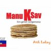 Manu ksav - Sweetened or Salted 736